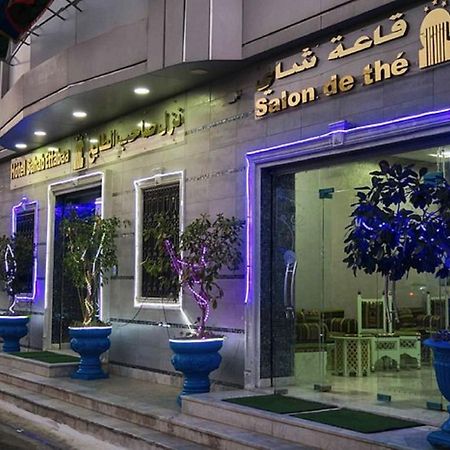 Hotel Saheb Ettabaa Tunis Zewnętrze zdjęcie
