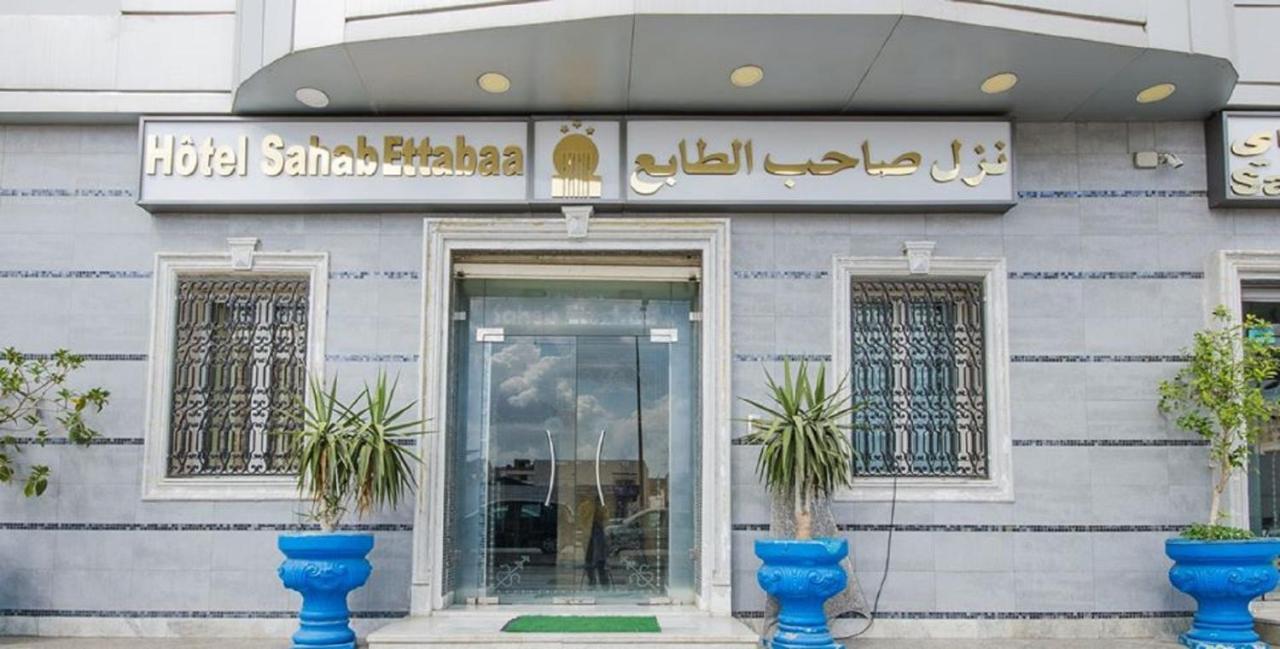 Hotel Saheb Ettabaa Tunis Zewnętrze zdjęcie